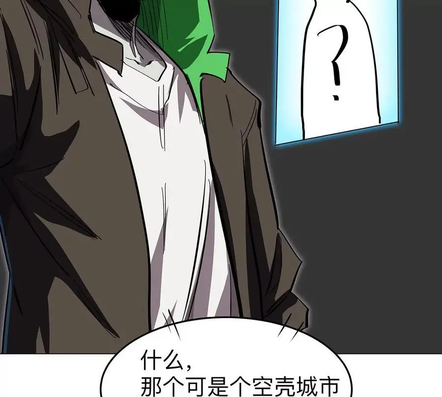 第34话 第二期 第12页