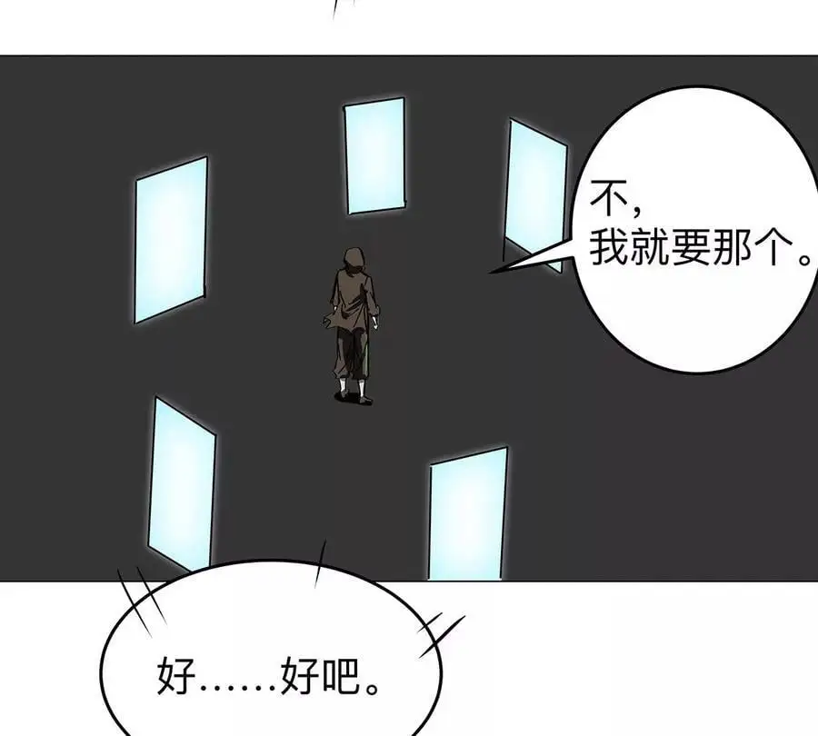 第34话 第二期 第15页
