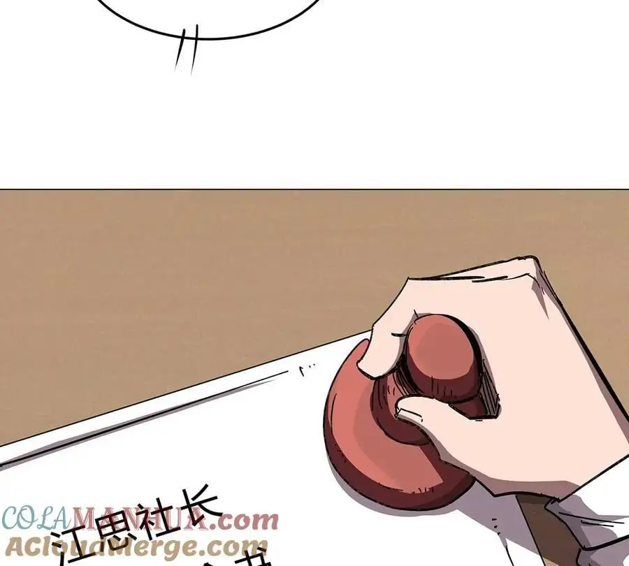 第34话 第二期 第16页