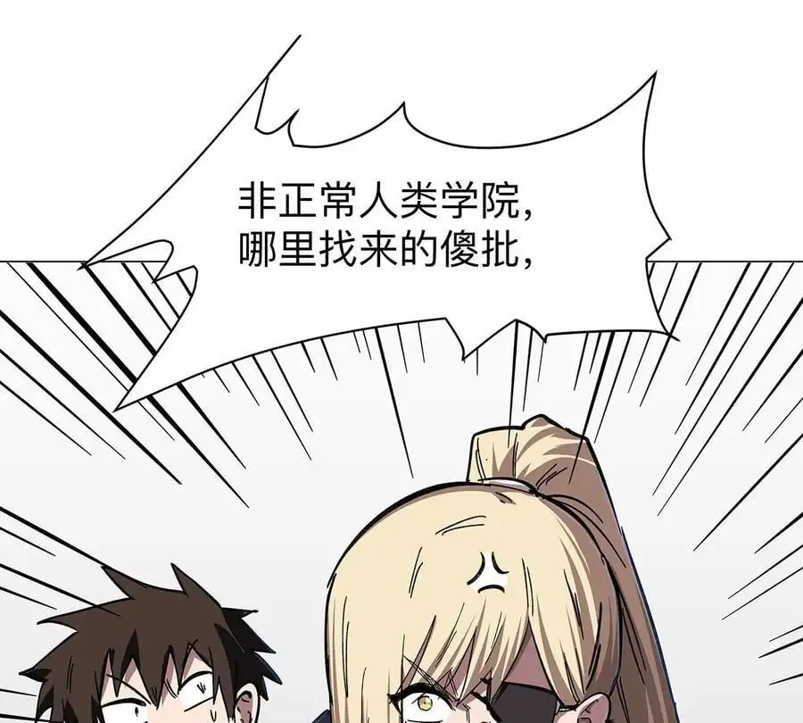 第34话 第二期 第18页