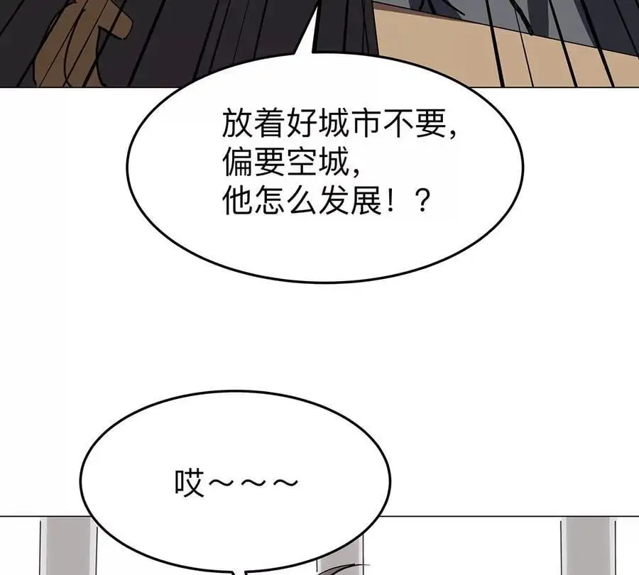 第34话 第二期 第20页