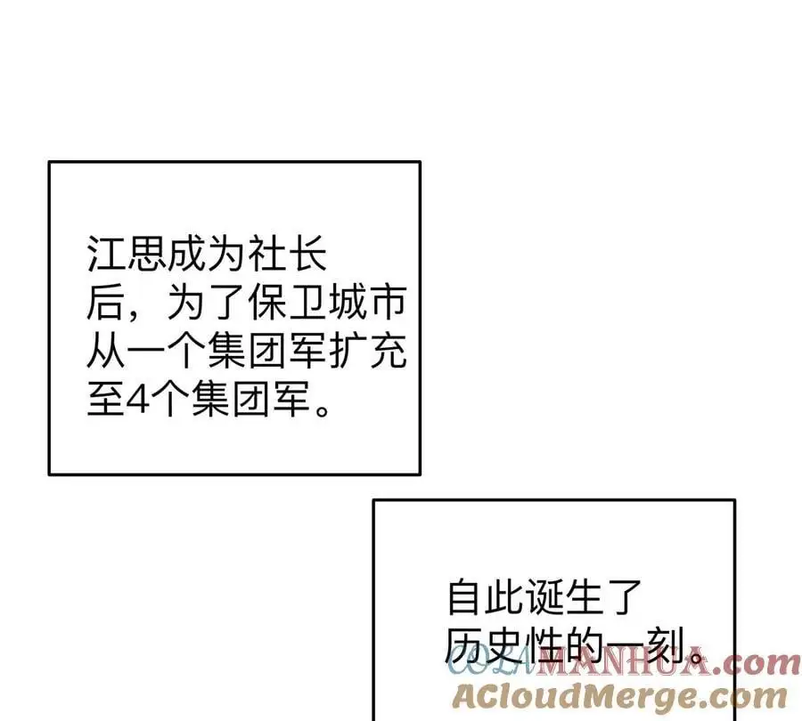 第34话 第二期 第22页