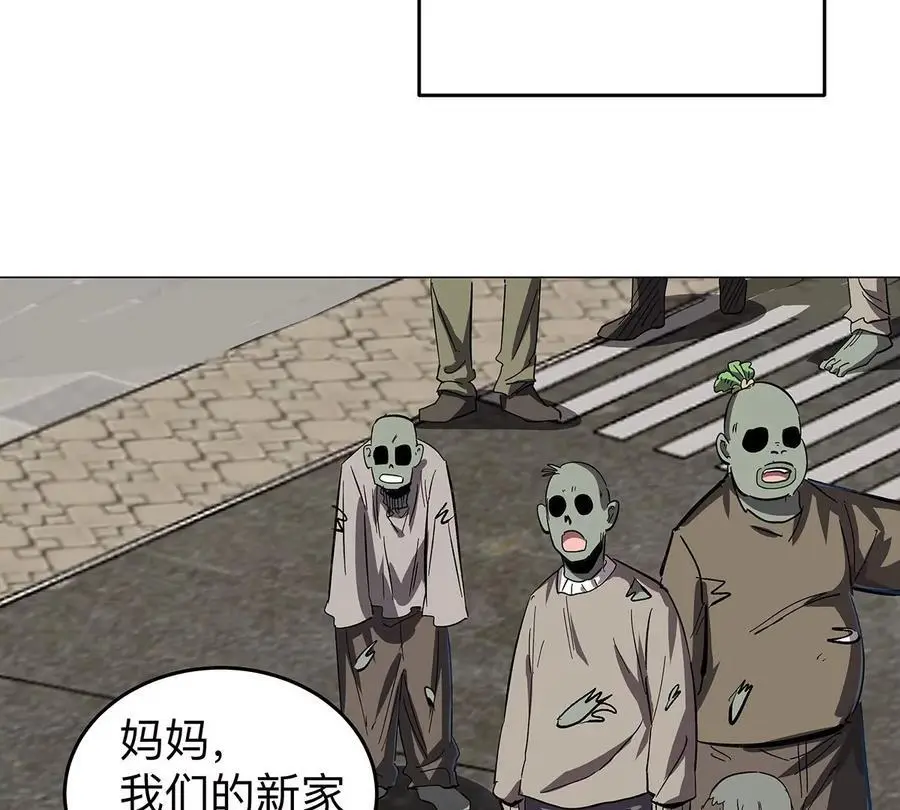 第34话 第二期 第23页