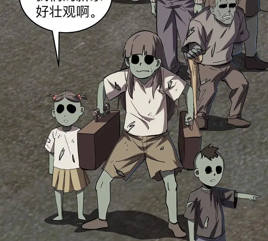 第34话 第二期 第24页