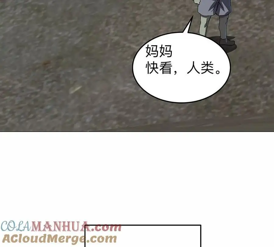第34话 第二期 第25页