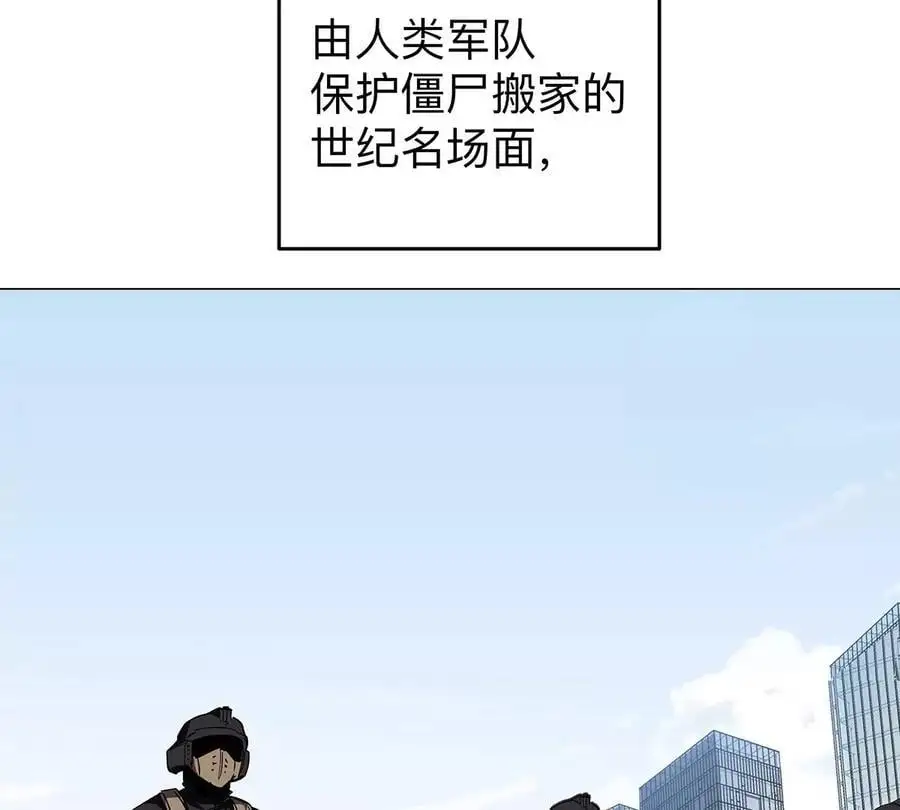 第34话 第二期 第26页
