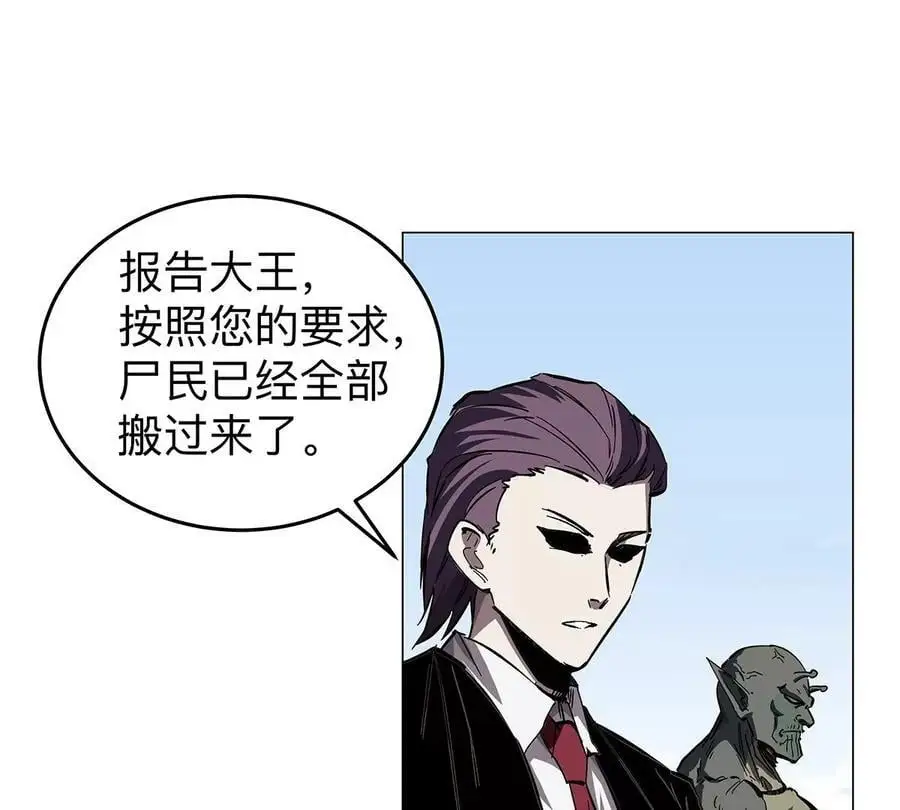 第34话 第二期 第30页