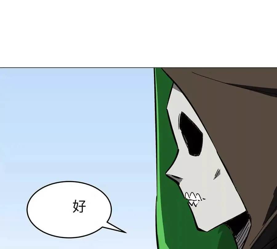 第34话 第二期 第32页