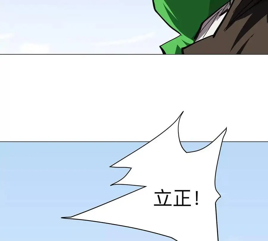 第34话 第二期 第33页