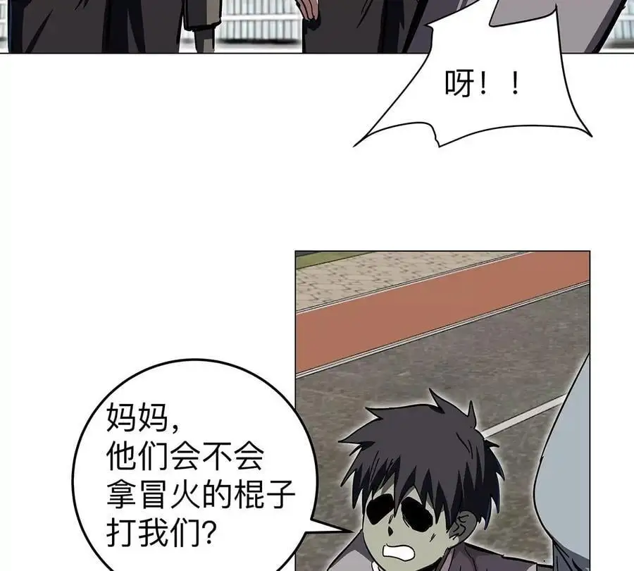 第34话 第二期 第35页