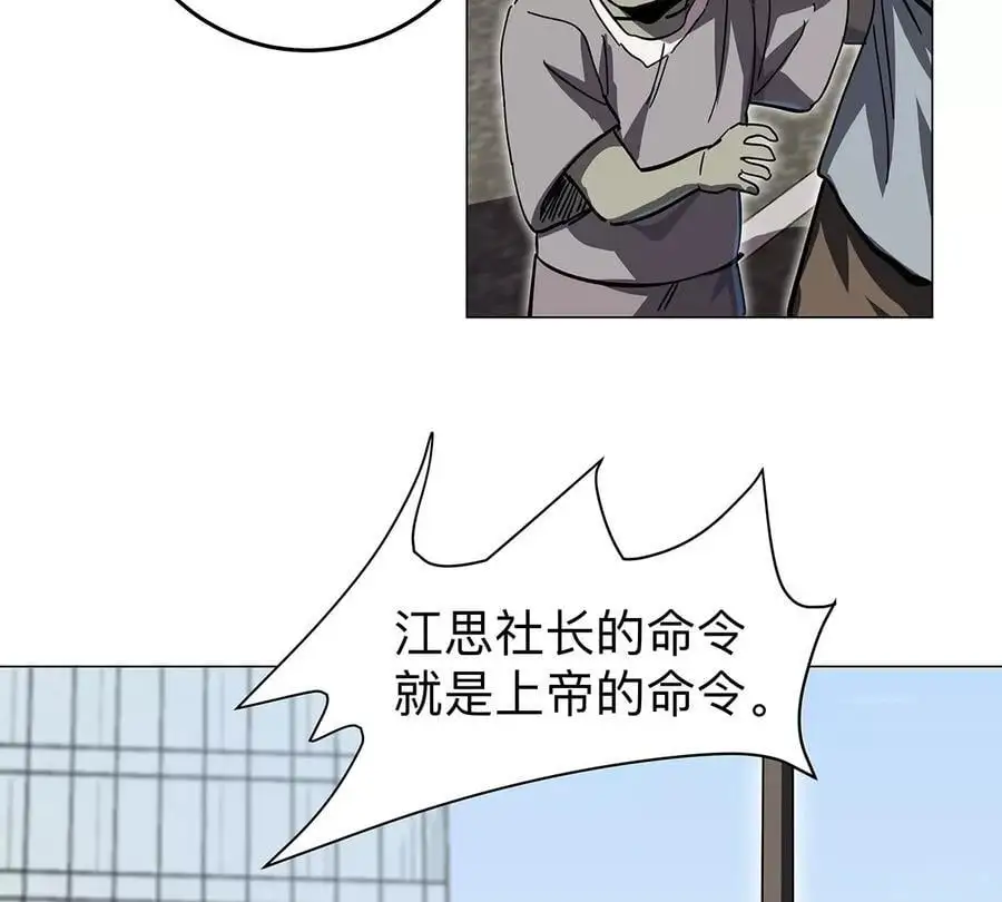 第34话 第二期 第36页