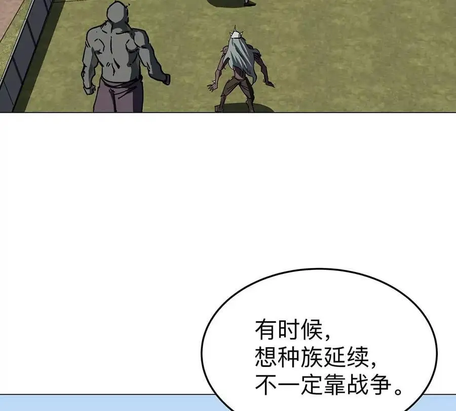 第34话 第二期 第41页
