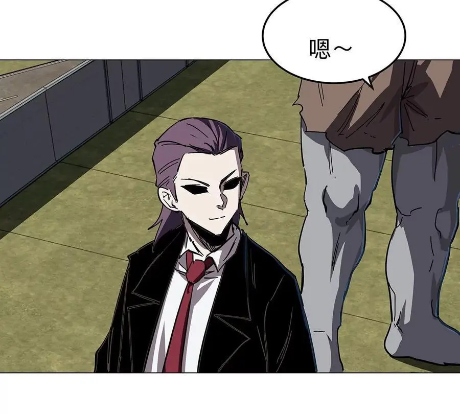 第34话 第二期 第44页