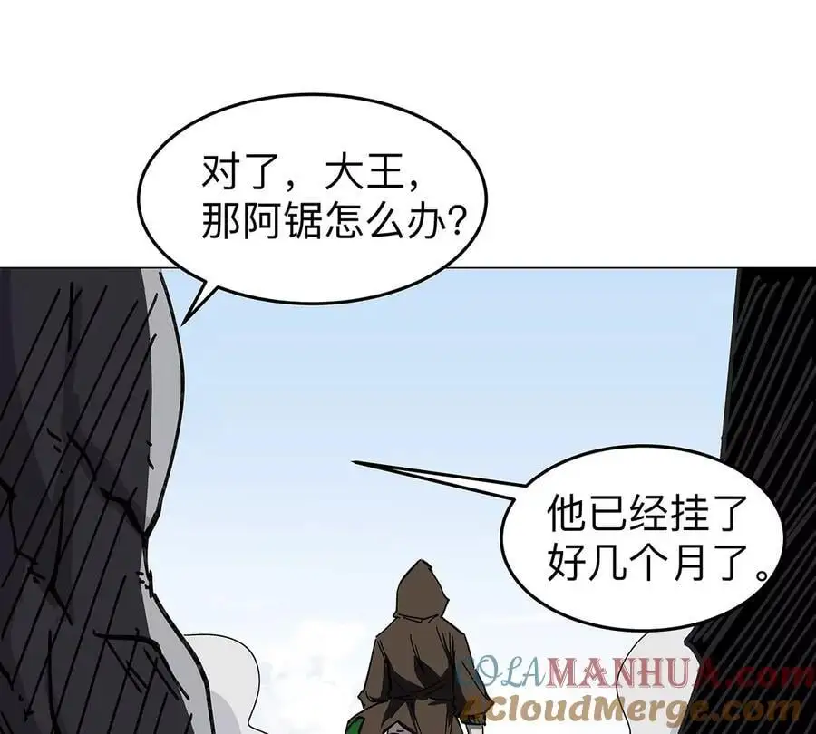 第34话 第二期 第46页