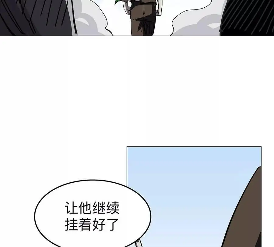 第34话 第二期 第47页