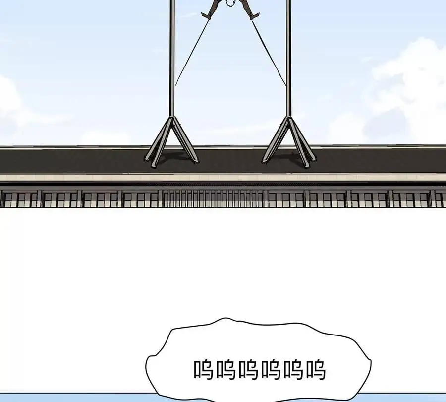 第34话 第二期 第51页