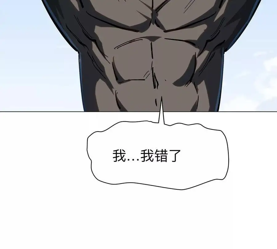 第34话 第二期 第53页