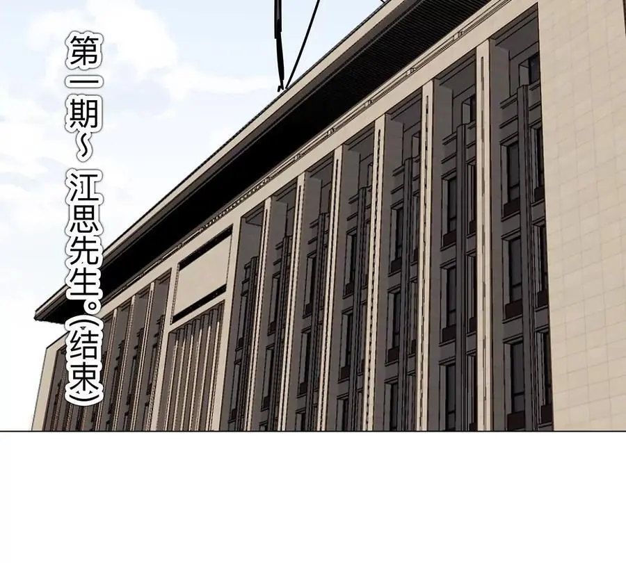 第34话 第二期 第56页