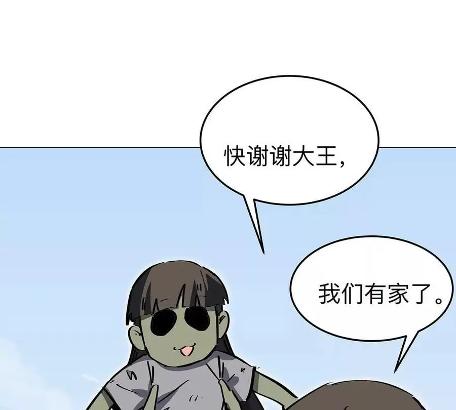 第34话 第二期 第57页