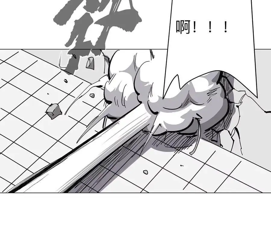 第34话 第二期 第63页