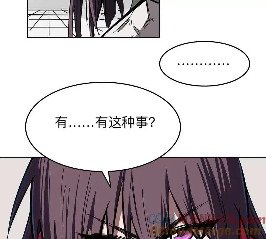 第34话 第二期 第67页