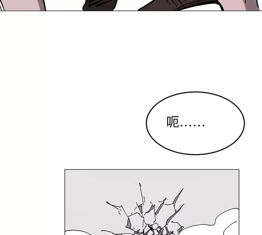 第34话 第二期 第71页