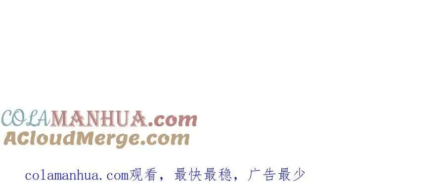 第34话 第二期 第73页