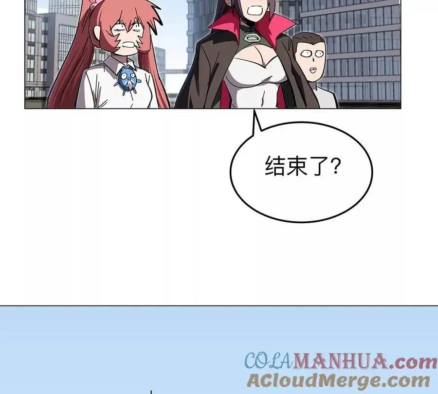 第33话 确实是吓死了 第7页