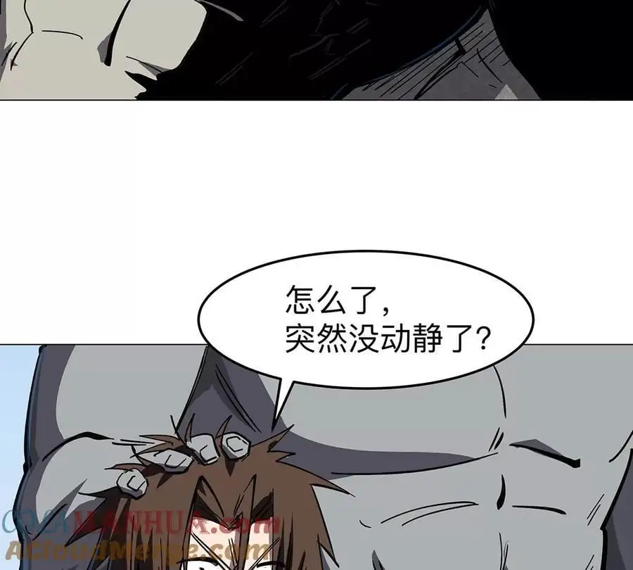 第33话 确实是吓死了 第13页