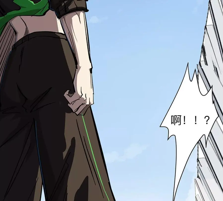 第33话 确实是吓死了 第24页