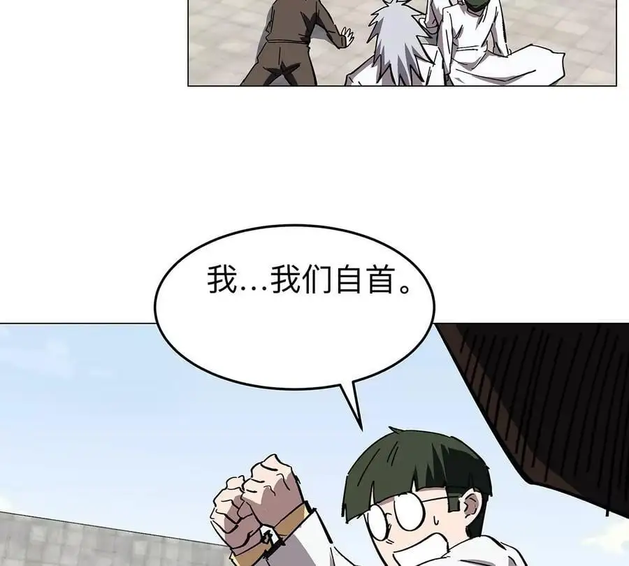 第33话 确实是吓死了 第35页