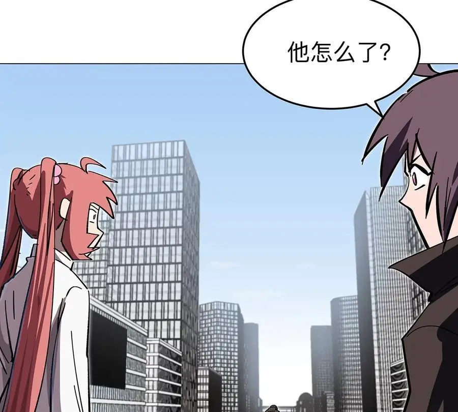 第33话 确实是吓死了 第44页