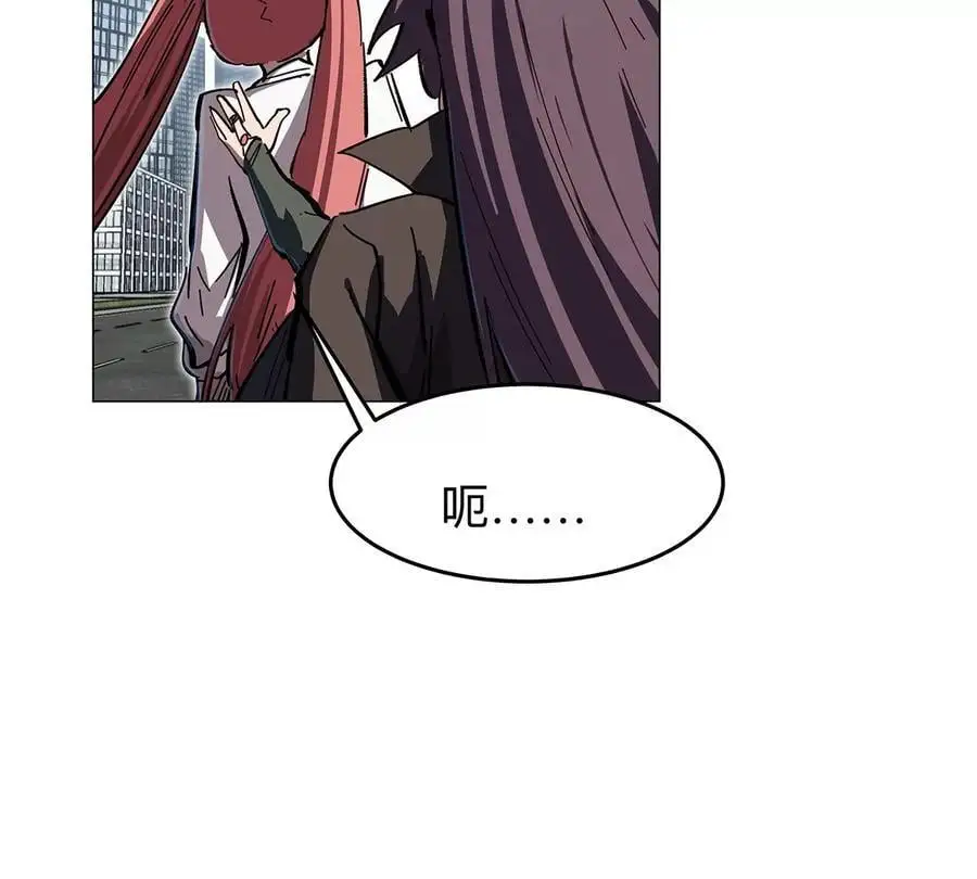 第33话 确实是吓死了 第51页