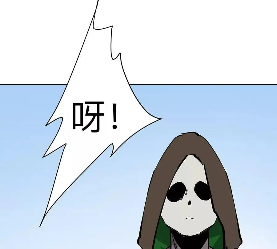 第33话 确实是吓死了 第53页