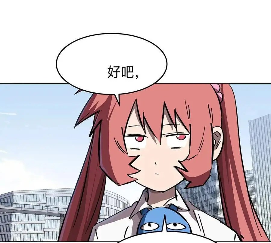 第33话 确实是吓死了 第60页