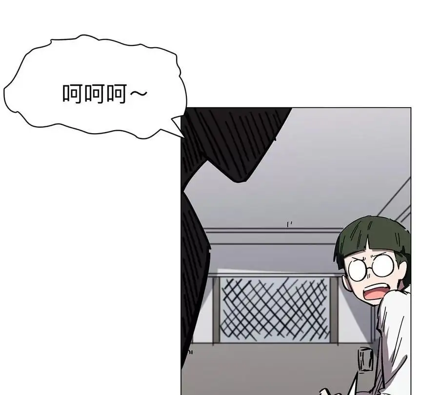 第33话 确实是吓死了 第66页