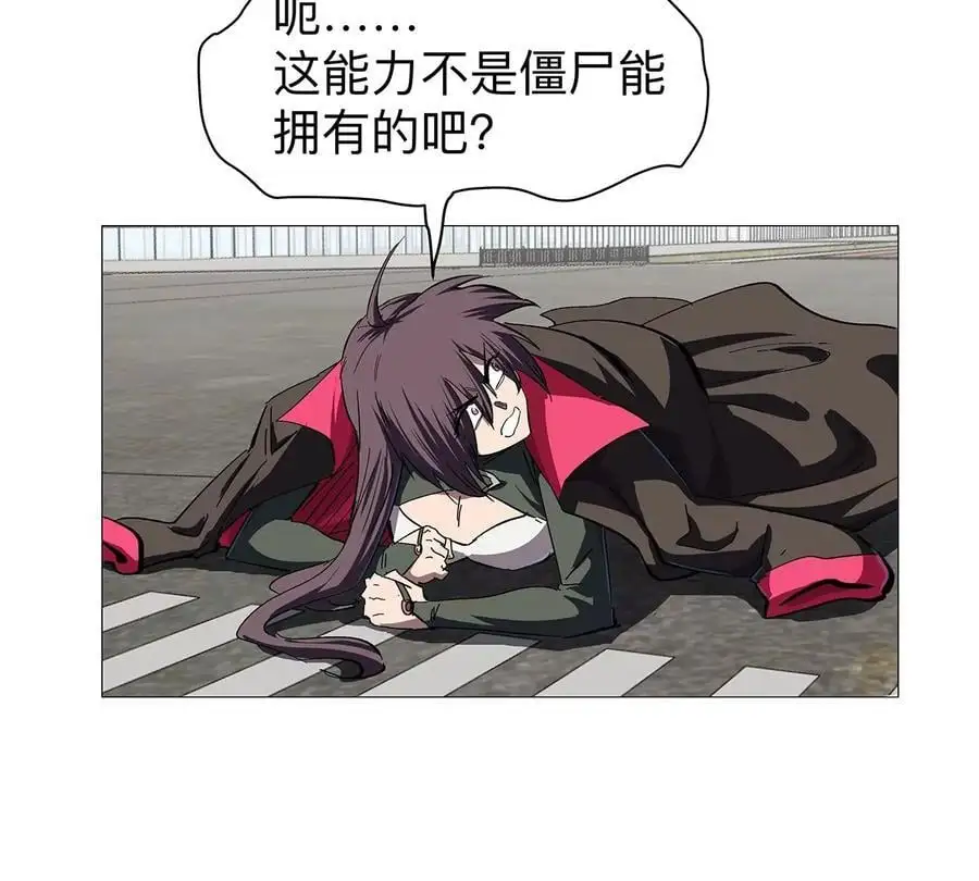 第32话 吓死了？ 第12页