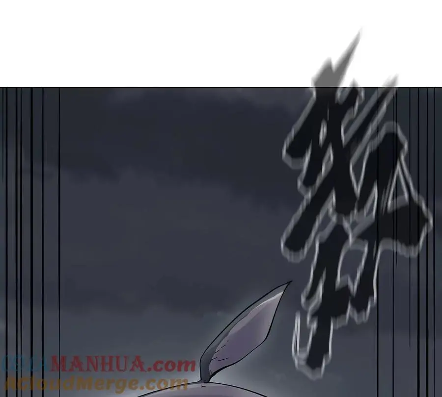 第32话 吓死了？ 第13页