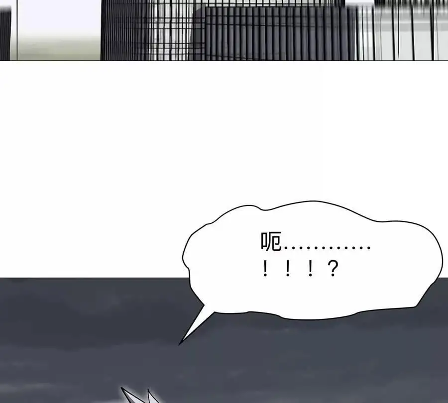 第32话 吓死了？ 第15页