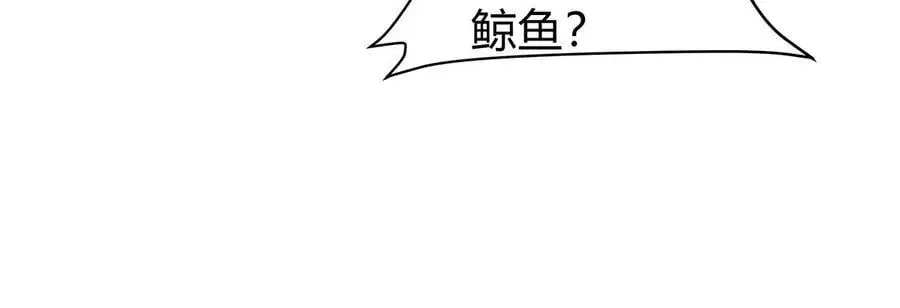第32话 吓死了？ 第17页
