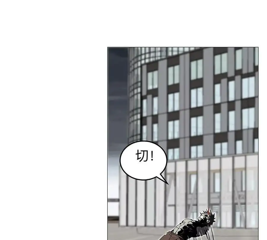 第32话 吓死了？ 第21页