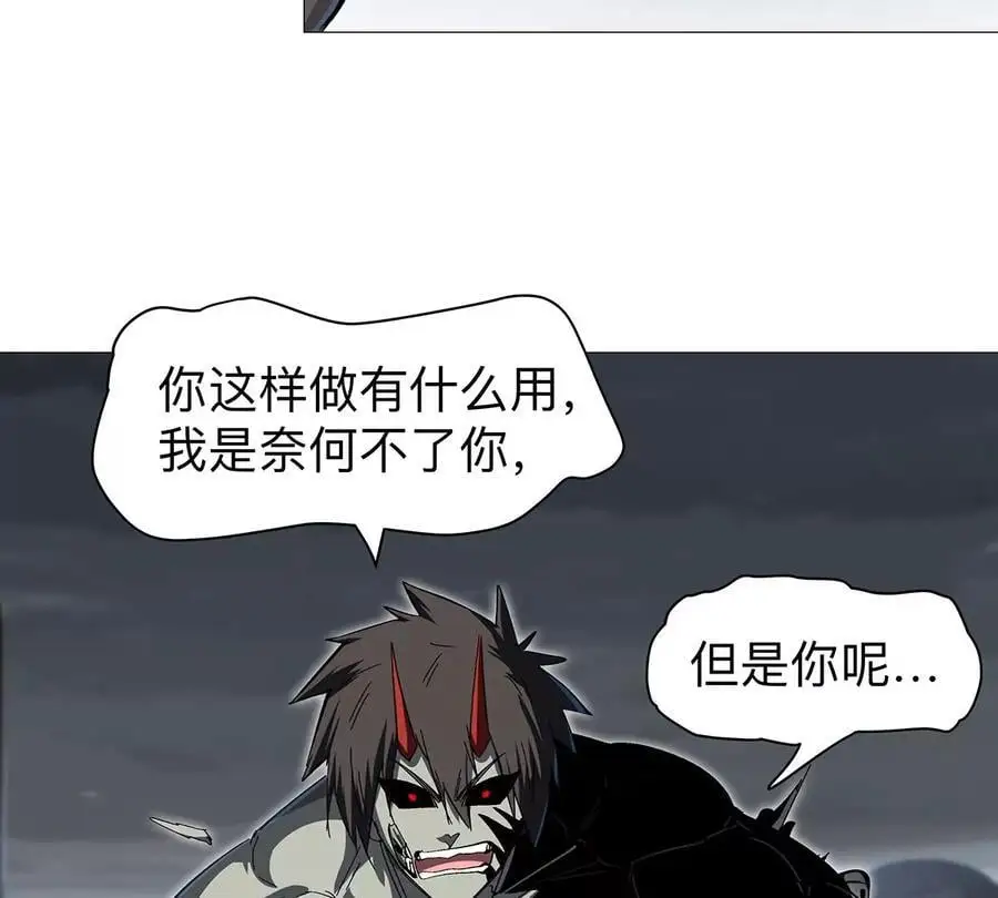 第32话 吓死了？ 第24页