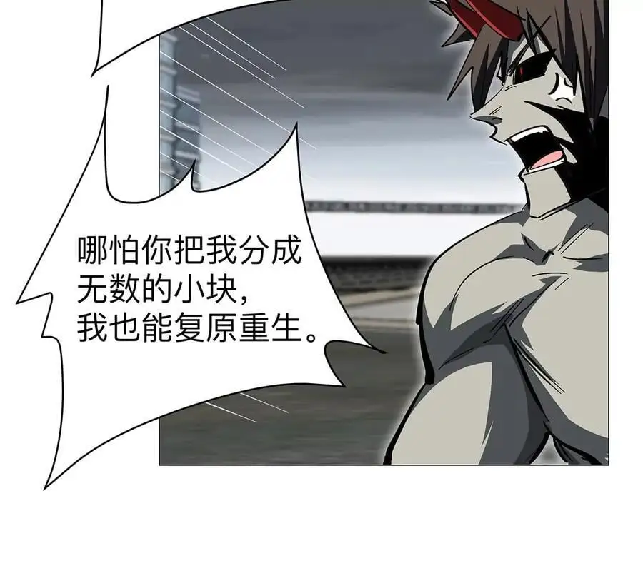第32话 吓死了？ 第27页