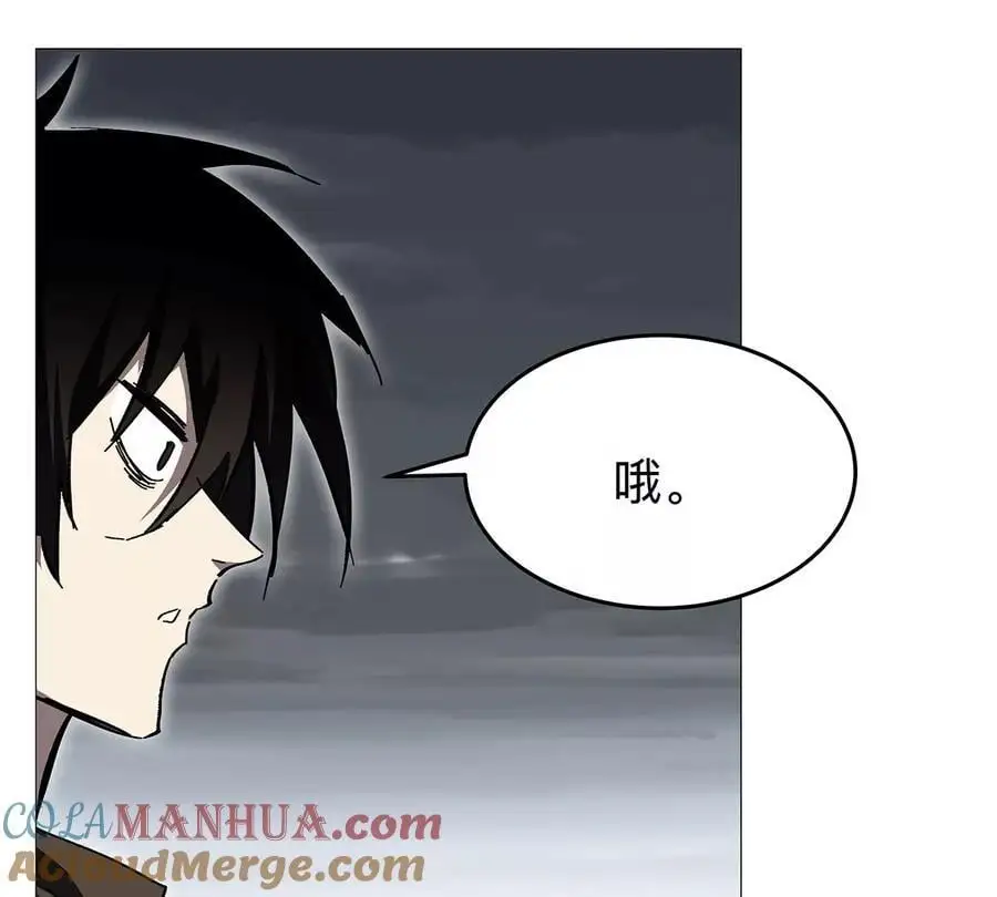 第32话 吓死了？ 第28页