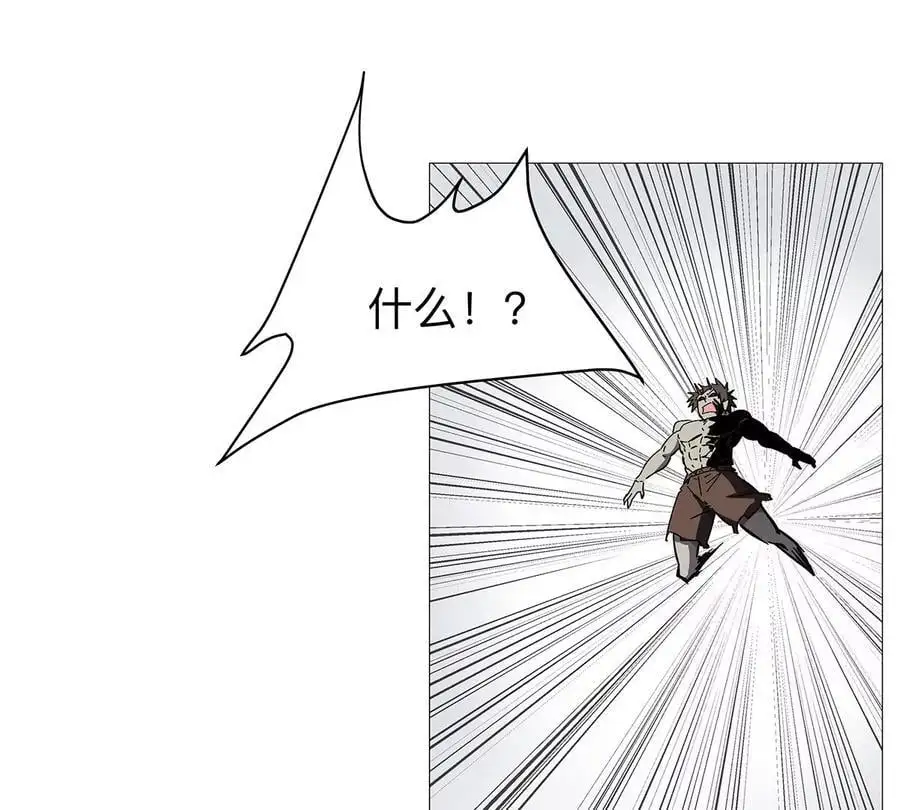 第32话 吓死了？ 第32页