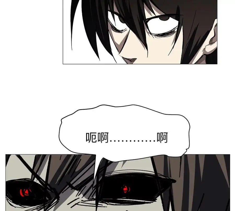 第32话 吓死了？ 第39页