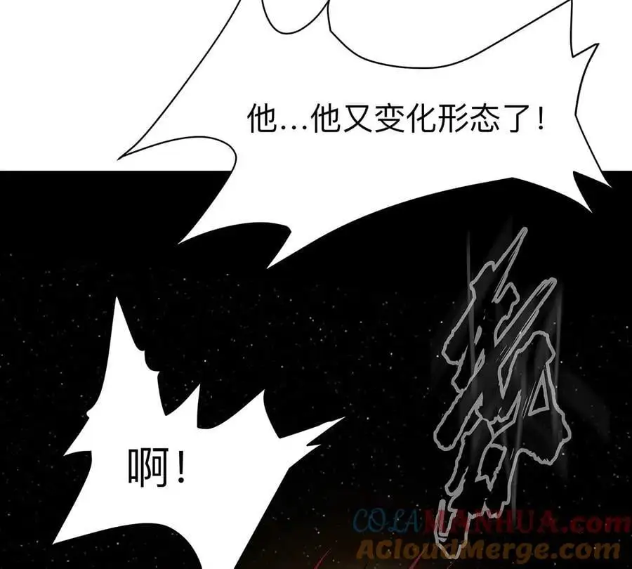 第32话 吓死了？ 第64页