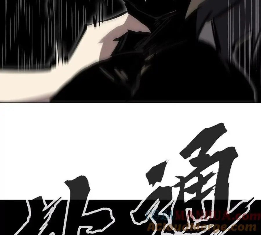 第32话 吓死了？ 第70页