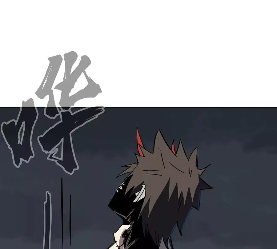 第32话 吓死了？ 第74页
