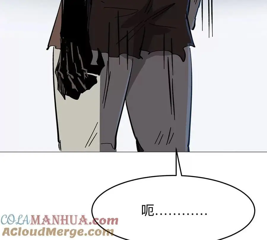 第32话 吓死了？ 第76页